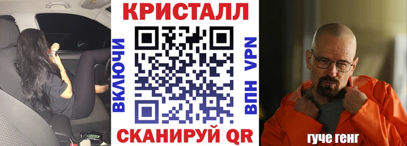 Купить закладки  Новодвинск  Амфетамин VHQ 