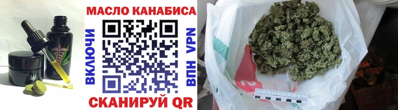 Canna-Cookies конопля  Купить где  Новодвинск 