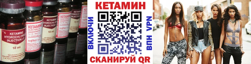 КЕТАМИН ketamine  Купить где  Новодвинск 