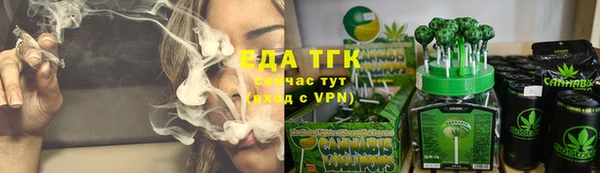 кристаллы Арсеньев