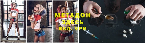 MESCALINE Армянск