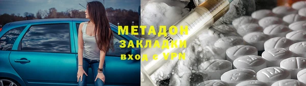 MESCALINE Армянск
