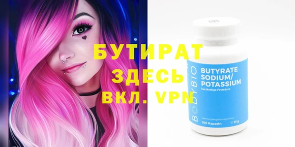 кристаллы Арсеньев
