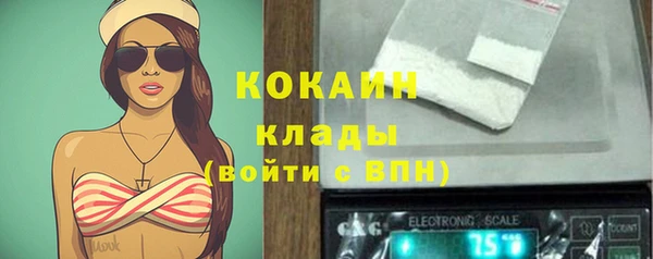 MESCALINE Армянск