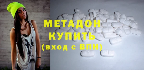 кристаллы Арсеньев