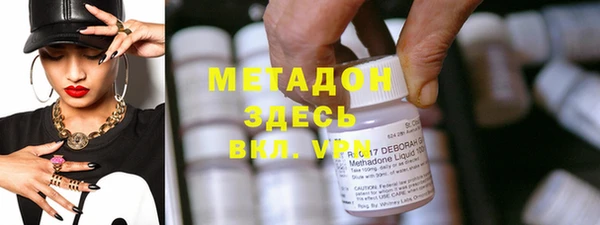 MESCALINE Армянск
