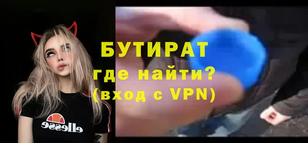 MESCALINE Армянск