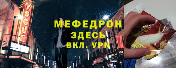 MESCALINE Армянск