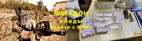 кристаллы Арсеньев