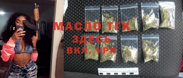 MESCALINE Армянск