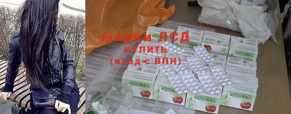 кристаллы Арсеньев