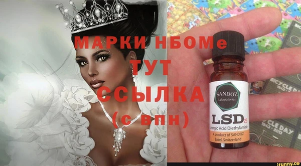 MESCALINE Армянск
