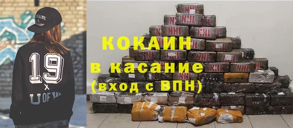 кристаллы Арсеньев