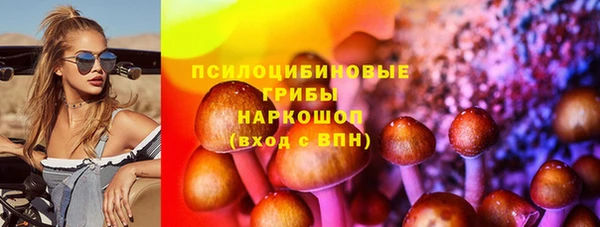 MESCALINE Армянск