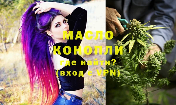 MESCALINE Армянск