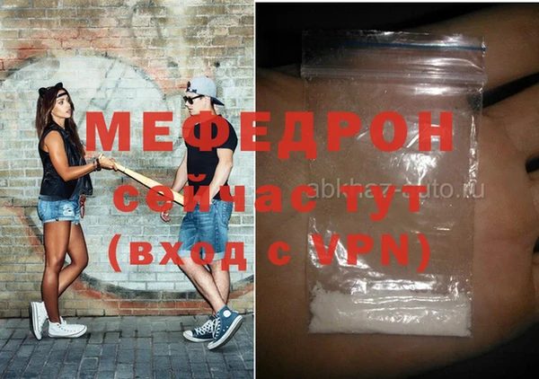 MESCALINE Армянск