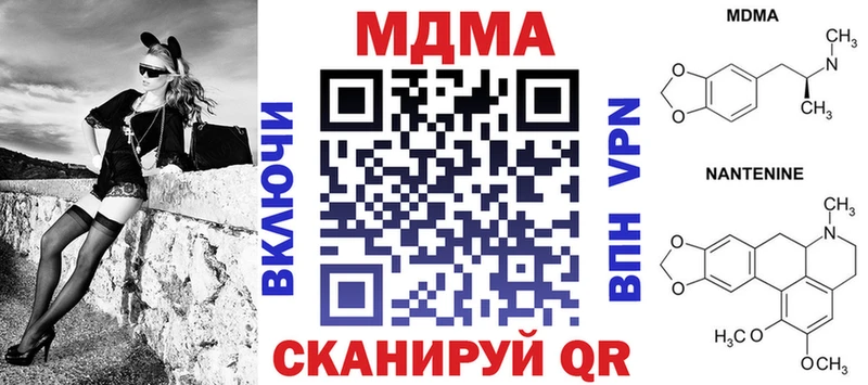 Купить закладки  Новодвинск  MDMA Molly 