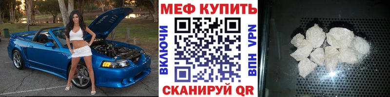 Мефедрон  Новодвинск