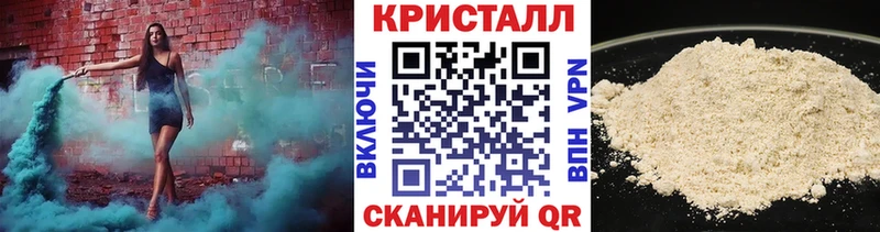 Купить  Новодвинск  Первитин витя 
