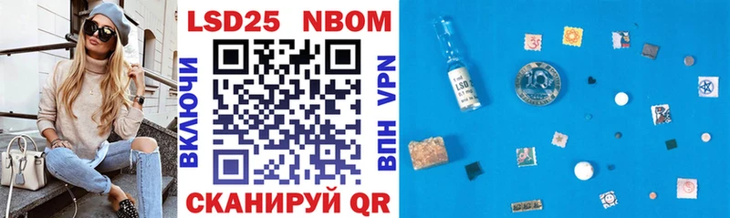 Купить  Новодвинск  Марки 25I-NBOMe 1,5мг 